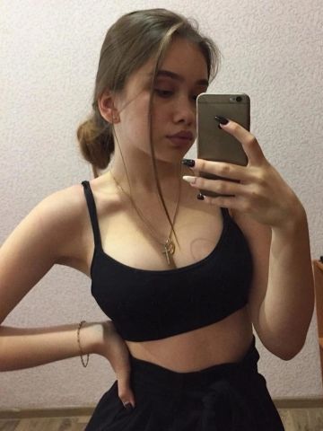 Альбина